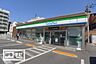 周辺：ファミリーマート高松松島町店(コンビニ)まで65m