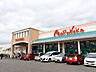 周辺：マルナカ水田店(スーパー)まで909m