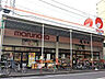 周辺：マルナカ広場店(スーパー)まで200m