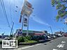 周辺：マルヨシセンター松縄店(スーパー)まで550m