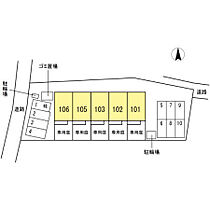 ルミエールあぞの 103 ｜ 高知県高知市薊野北町4丁目（賃貸アパート2LDK・1階・66.79㎡） その17