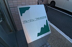 ブルージュ・TAKASONE 203 ｜ 高知県高知市高そね（賃貸マンション1K・2階・41.40㎡） その16