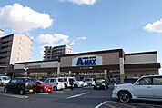 エーマックス一宮店(スーパー)まで926m