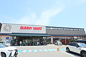 サニーマート山手店(スーパー)まで769m