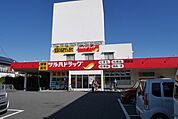 サンシャイン朝倉店(スーパー)まで899m