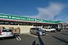 周辺：ドラッグセイムス御座店(ドラッグストア)まで644m