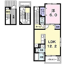 アルコバレーノA 301 ｜ 広島県福山市松浜町3丁目（賃貸アパート1LDK・3階・53.01㎡） その2