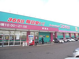 アルファルド 202 ｜ 広島県福山市曙町4丁目（賃貸アパート1K・2階・30.96㎡） その29