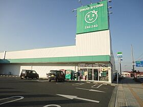 レジデンスボヌール 101 ｜ 広島県福山市水呑町（賃貸アパート1LDK・1階・46.60㎡） その13