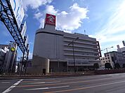 天満屋(ショッピングセンター)まで650m