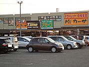 ホームセンタータイム多治米店(ホームセンター)まで1006m