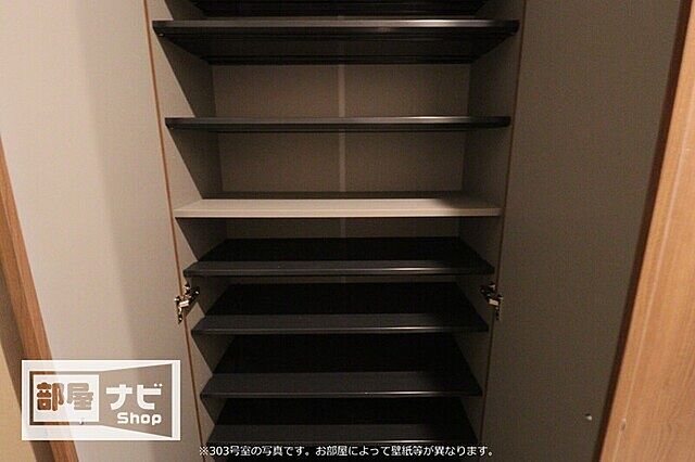 収納