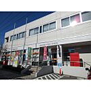 郵便局「箕輪郵便局まで324ｍ」