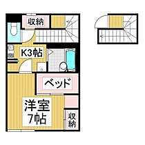 レオパレスグリーンテラスＭ  ｜ 長野県伊那市美篶（賃貸アパート1K・2階・26.08㎡） その2