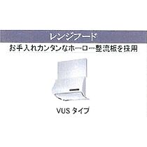 （仮）アネックス木下  ｜ 長野県上伊那郡箕輪町大字中箕輪（賃貸アパート1LDK・2階・50.30㎡） その20