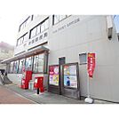 郵便局「西箕輪郵便局まで533ｍ」