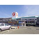 ホームセンター「コメリハード＆グリーン上牧店まで871ｍ」
