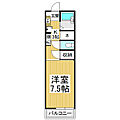 セントラルマンション4階3.5万円