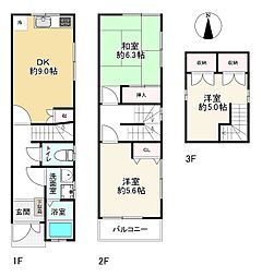 旭1丁目　中古戸建