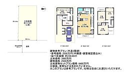 松虫通1丁目　売土地