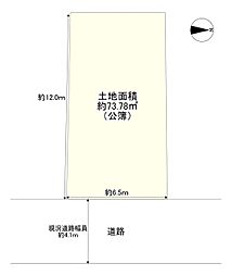 松虫通1丁目 売土地