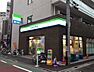 周辺：ファミリーマート練馬一丁目店（762m）