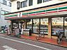 周辺：セブンイレブン 大田区大森町店（294m）