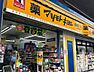 周辺：薬マツモトキヨシ 綾瀬店（258m）