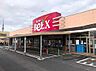 周辺：BeLX（ベルクス） 墨田店（322m）