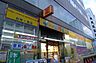 周辺：どらっぐぱぱす 台東鳥越店（210m）