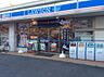 周辺：ローソン 東日暮里一丁目店（124m）