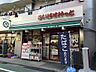 周辺：まいばすけっと 板橋仲町店（342m）