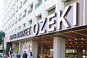 オオゼキ 高井戸店（552m）