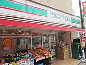 ローソンストア100大森西店（215m）