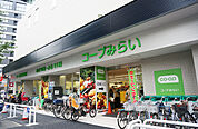コープ中野中央店（747m）