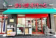 まいばすけっと 四谷三丁目駅東店（241m）