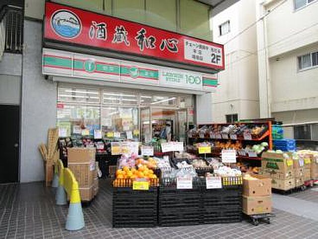 周辺