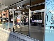 東武ストア 北千住店（1125m）
