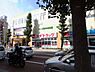 周辺：スギドラッグ 府中寿町店（731m）