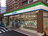 周辺：ファミリーマート西五反田六丁目店（207m）