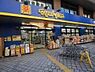 周辺：マツモトキヨシ 大久保一丁目店（362m）