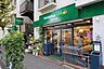 周辺：マルエツ プチ 西新宿三丁目店（295m）