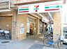 周辺：セブンイレブン 川崎向河原駅前店（110m）