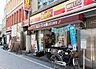 周辺：デイリーヤマザキ 浜田山駅前店（288m）
