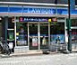 周辺：ローソン 浜田山駅前店（329m）