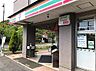 周辺：セブンイレブン 江戸川一之江7丁目店（651m）