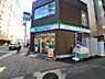 周辺：ファミリーマート 八幡山駅北店（562m）