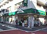 周辺：マルエツ プチ 富ケ谷一丁目店（120m）