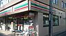 周辺：セブンイレブン 上北沢5丁目店（493m）