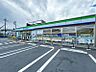 周辺：ファミリーマート 八王子川口町店迄320ｍ